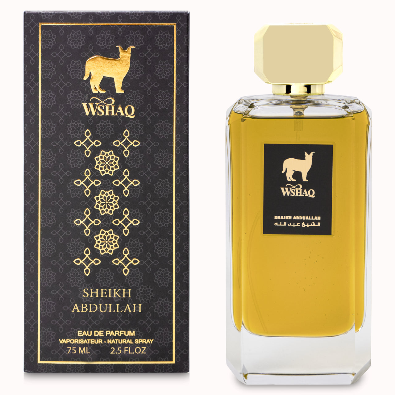 Sheikh Abdullah Perfume